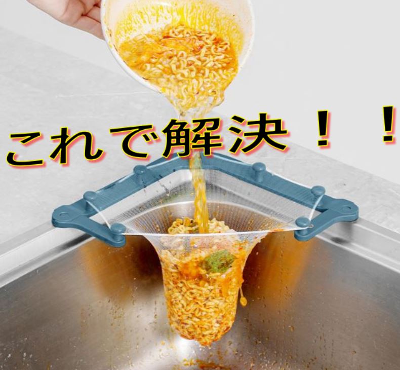 セール ネコポスOK タワー 山崎実業 三角コーナー 自立 生ゴミ ゴミ箱 小さい キッチン<br>tower ポリ袋エコホルダー Lサイズ<br><br>yamazaki  タワーシリーズ 台所 ゴミ袋 引っ掛け 水切りスタンド まな板立て 収納 3180 3181 ブラック ホワイトP5倍