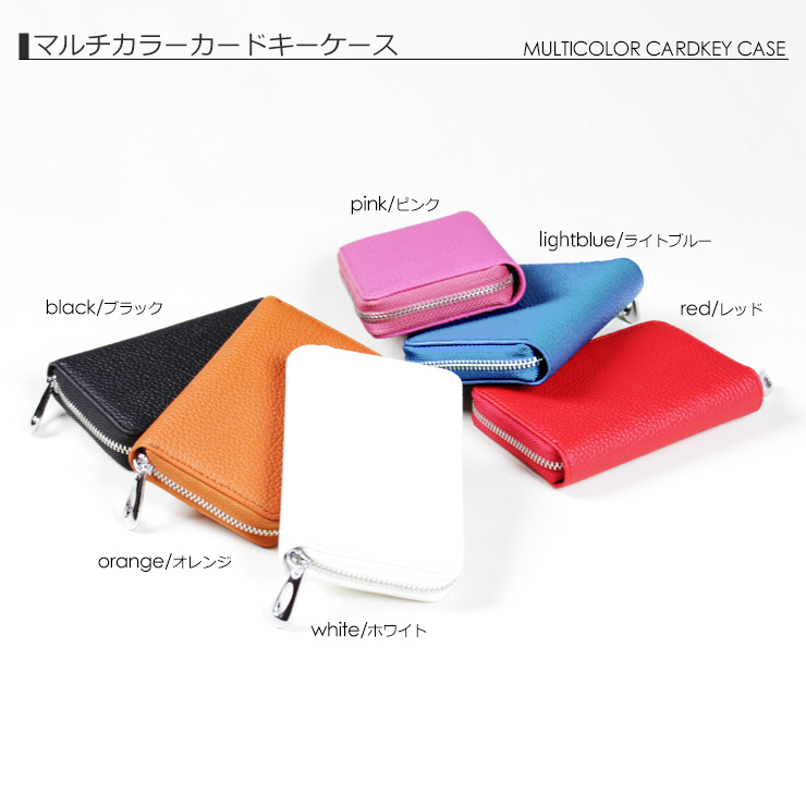 楽天市場】ミニウォレット 小銭入れ コインケース（全13色