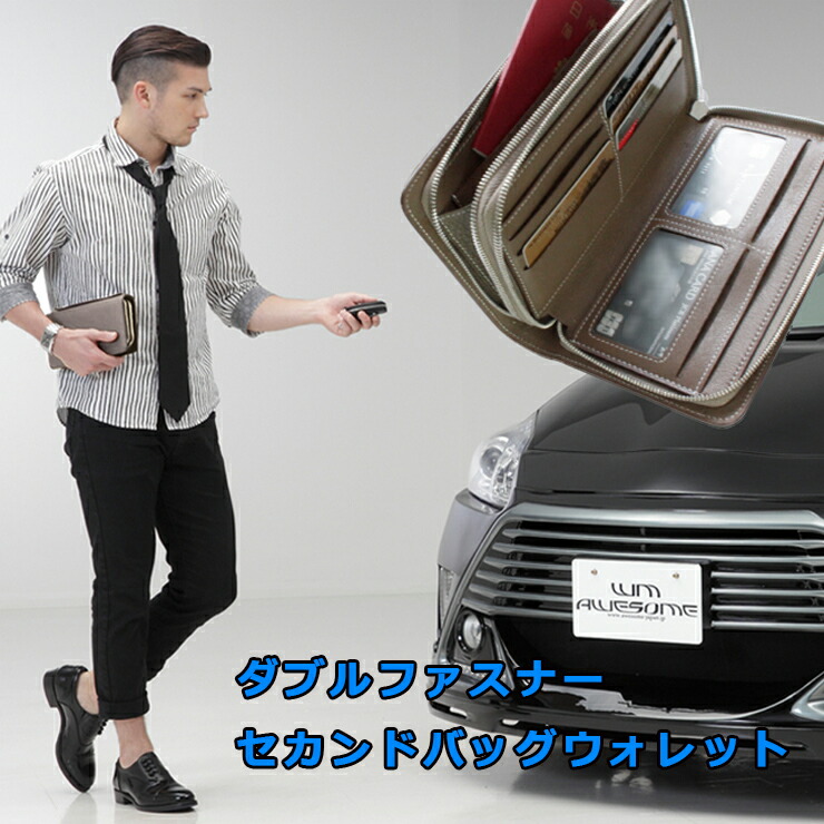 【量目押さえる】本革 ダブルジッパー 二つ目御徒面子 ウォレット役立つこと性と納める力に優れた二つ目御徒面子革製手持ち部分付き添い人でしっかり相応う！御徒面子 紙入れ 歌留多入れ05P05Nov16