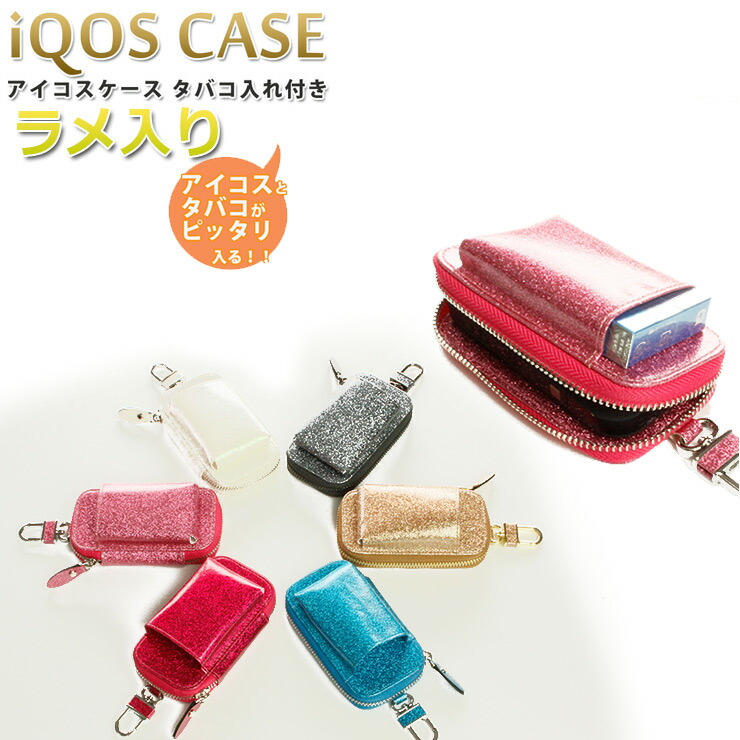 iQOSケース ひめちゃん iqos-lame1.jpg