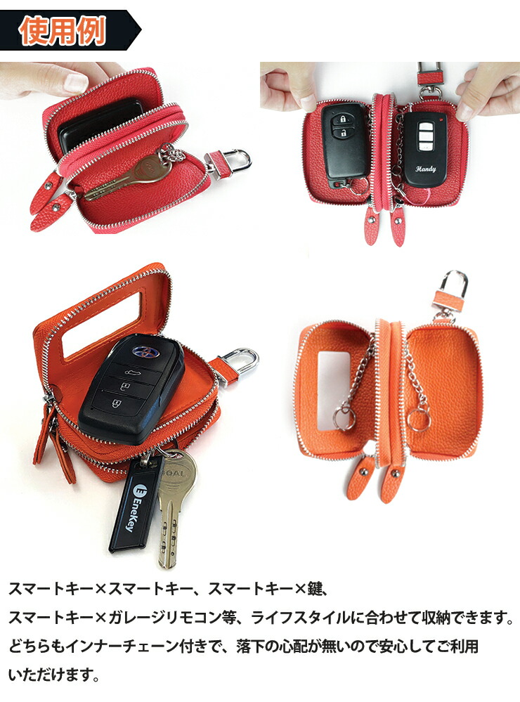 スマートキーケースクリア窓付きダブルファスナータイプ(全12色)本革本格レザープレゼント包装無料スマートキーカバー箱入りプレゼントスマートキーケースキーケーススマートキー鍵ダブルキーケース操作05P24Dec15