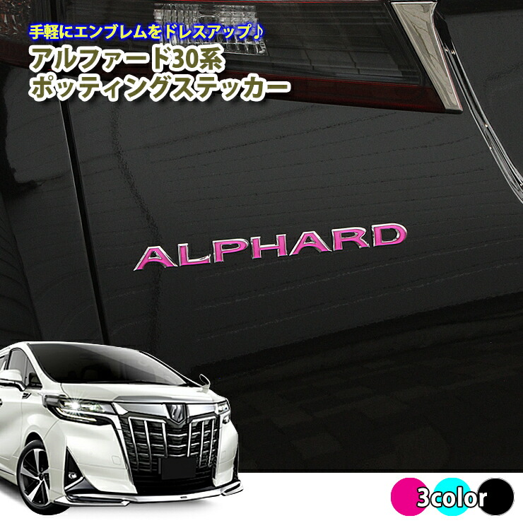 30アルファードヴェルファイア スキッドレーシング ドラシャスペーサー