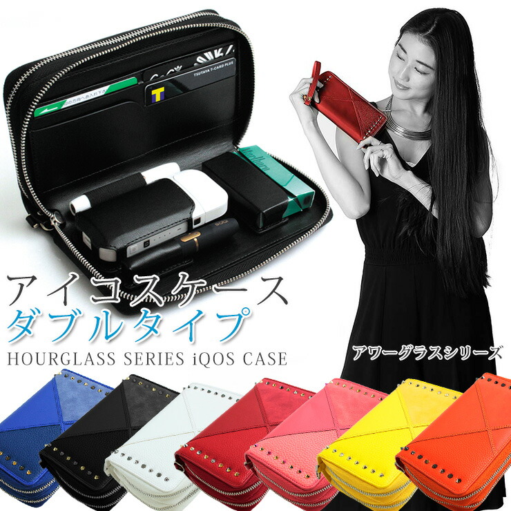 オーダー作品　おまとめ買い　IQOSケース　+78 オーダー作品 おまとめ買い IQOSケース +78