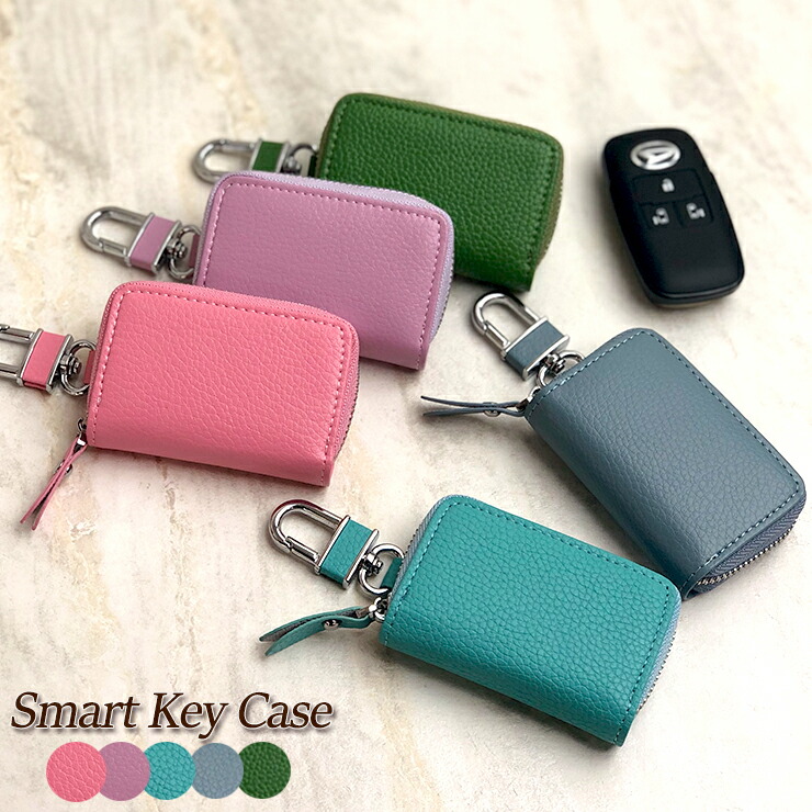 限定品  カステルバジャック スマートキーケース 3連 Lutos マルチカラー 限定品 カステルバジャック スマートキーケース 3連 Lutos