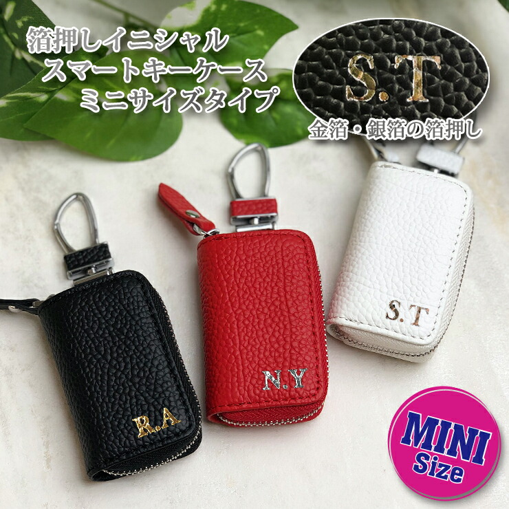 MCM赤色ミニバッグ型キーケース キーホルダー付き BMW MINI 本革 キーケース ストラップ セット ミニ F54 F55 F56