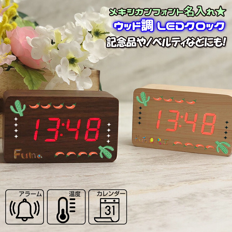 ledclock-mex.jpg
