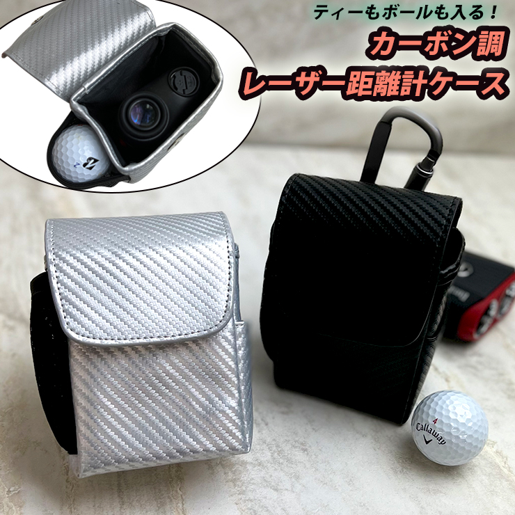 ひでさん専用　Danact ゴルフ用距離計 収納ケース２個付き Amazon.co.jp: dack-in 汎用 ゴルフ 距離計 ケース ハードケース