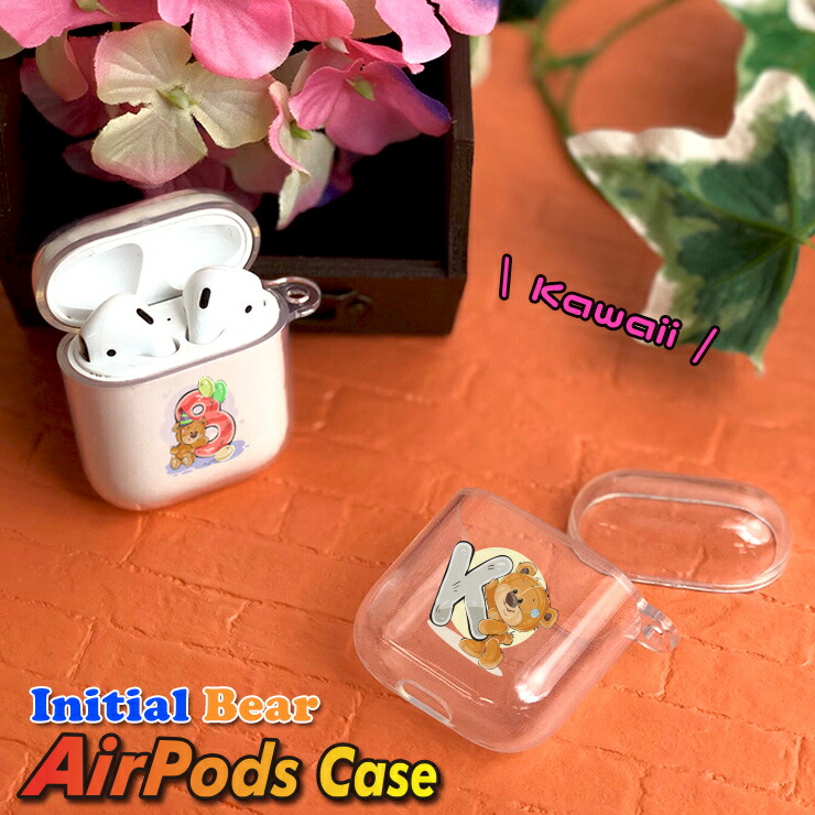 楽天市場】数字・イニシャルベアデザイン Airpods Airpods2