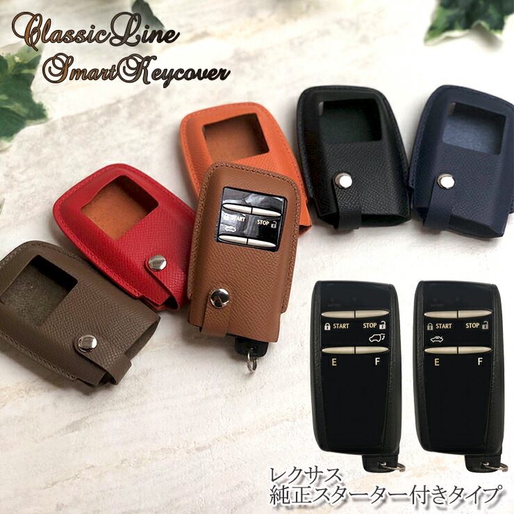 レクサス純正キーカバー 000000016115.jpg