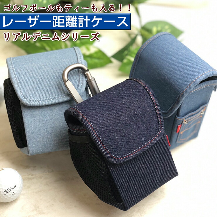 楽天市場】【送料無料】 ゴルフ 距離測定器 ポーチ CaddyTalk