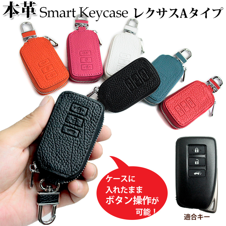 レクサス／LEXUS　純正 スマートキーケース　クロコ　赤 レクサス／LEXUS 純正 スマートキーケース クロコ 赤 - メルカリ