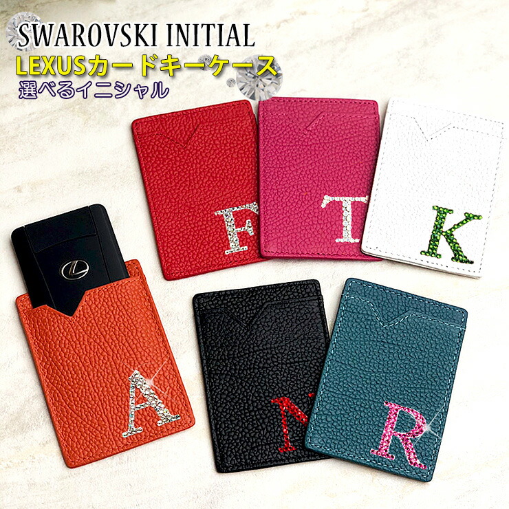 レクサス　カードキーケース レクサス カードキー ケース NX UX LS ES GS IS RC HS RX CT LX