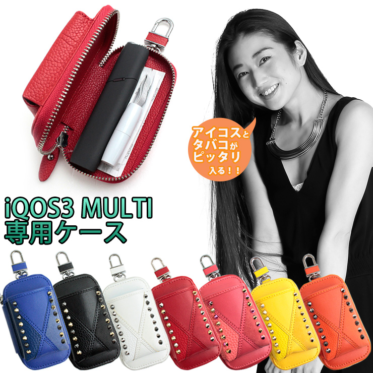 楽天市場】iQOS3 MULTI 専用ケース タバコ入れ付き (全10色) アイコス
