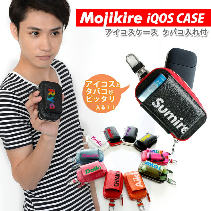 3個セット/おそろい/ビーズ装飾の電子タバコケース（赤・青・ピンク） ビーズ装飾 電子タバコケース 3個セット/おそろい/ビーズ装飾の