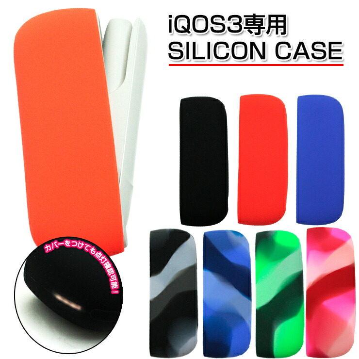 iQOSケース HIGH FIVE IQOS3 MULTI ケース カーボンPUレザー ラウンド