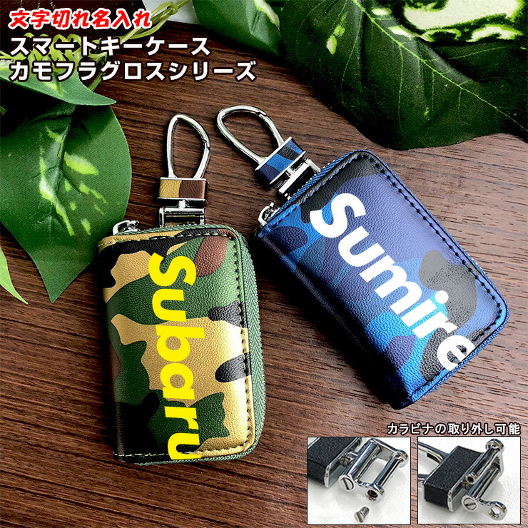 新品 Supreme 迷彩柄キーケース 新品 Supreme 迷彩柄キーケース 楽天市場】【5％クーポン】キー