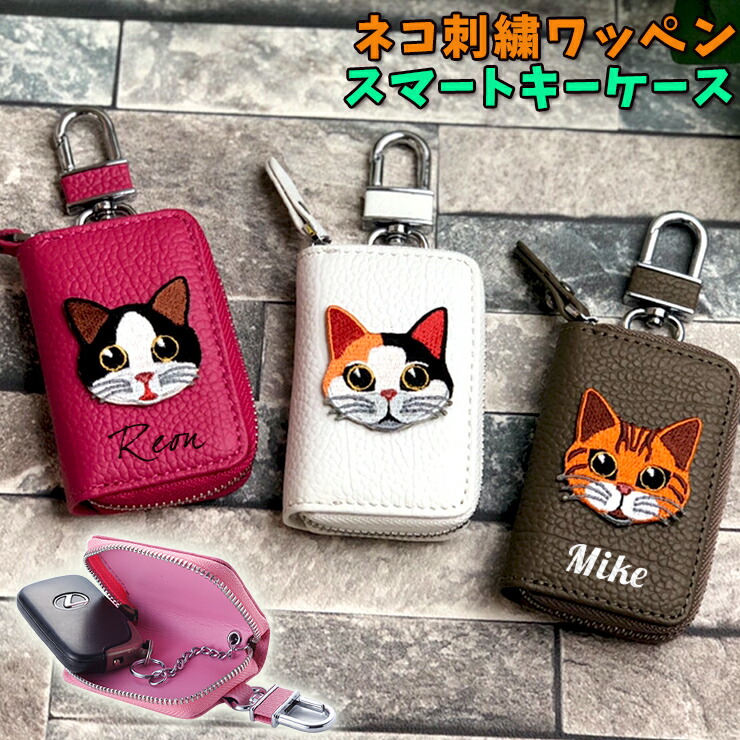 ✨レア　未使用級✨kawa-kawa　がま口　コインケース　ロゴ刺繍　ミラー 509bk-logo2.jpg