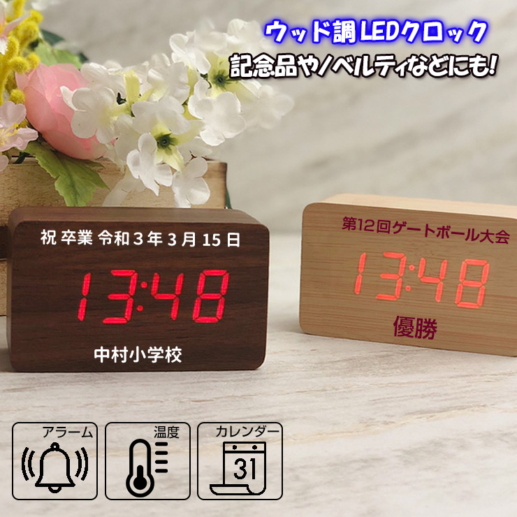 【新品未使用品】テーブル クロック ステーション
TABLE CLOCK STA 41zrGJOfsOL._UF894,1000_QL80_.jpg