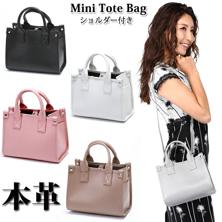 minitote-hon1.jpg