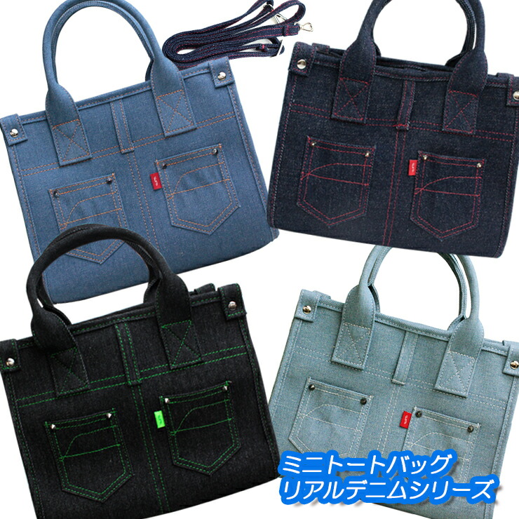【オーダー品】　ミニトートバッグ ペットプリントラボ オーダーメイド バッグ ミニトートバッグ
