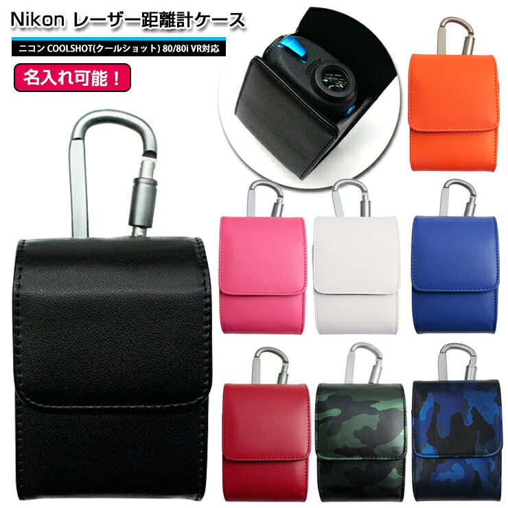 Bushnell ゴルフ用距離計 専用ケース付き Bushnell ゴルフ用距離計 専用ケース付き
