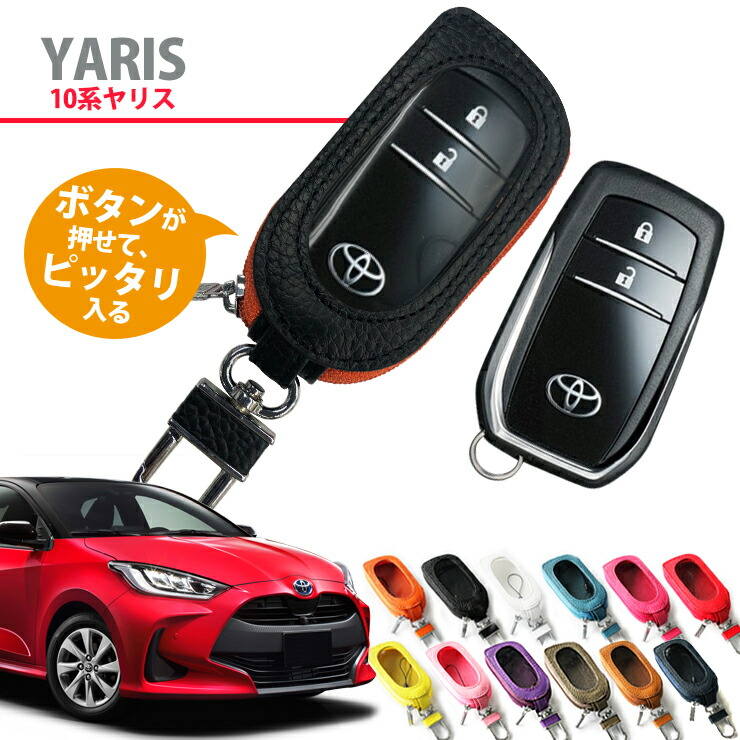トヨタ ヤリスクロス 純正スマートキー 8個