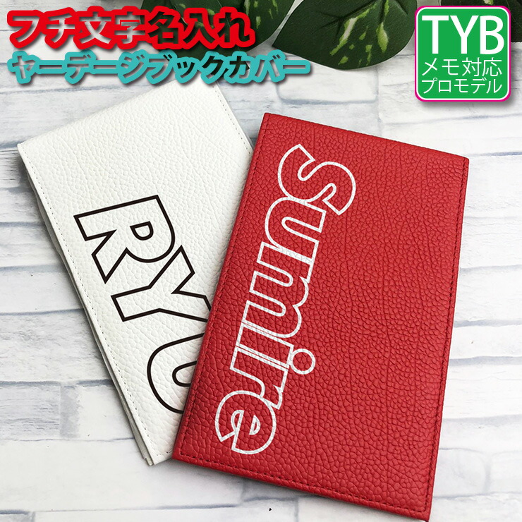 あや様　ケース　オーダー品 exc2vo01a_01.jpg