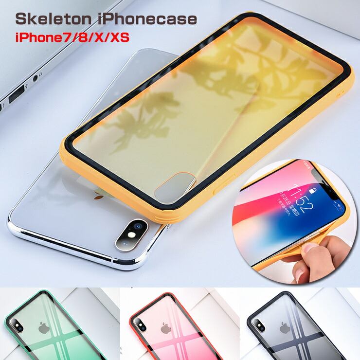 楽天市場 Iphone7 Iphone8 Iphonex Iphonexs 対応 スケルトン アイフォンケースおしゃれ かわいい 背面強化ガラス Iphone8 Iphone7 Iphonex Iphonexs カバー Iphoneケーススマホケース 透明 マルチカラー