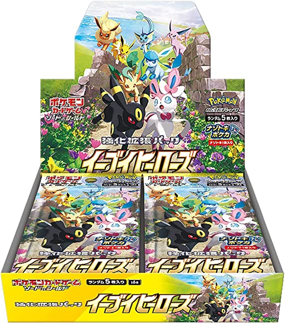 一部予約販売中】 ポケモンカードゲーム ソード シールド イーブイ