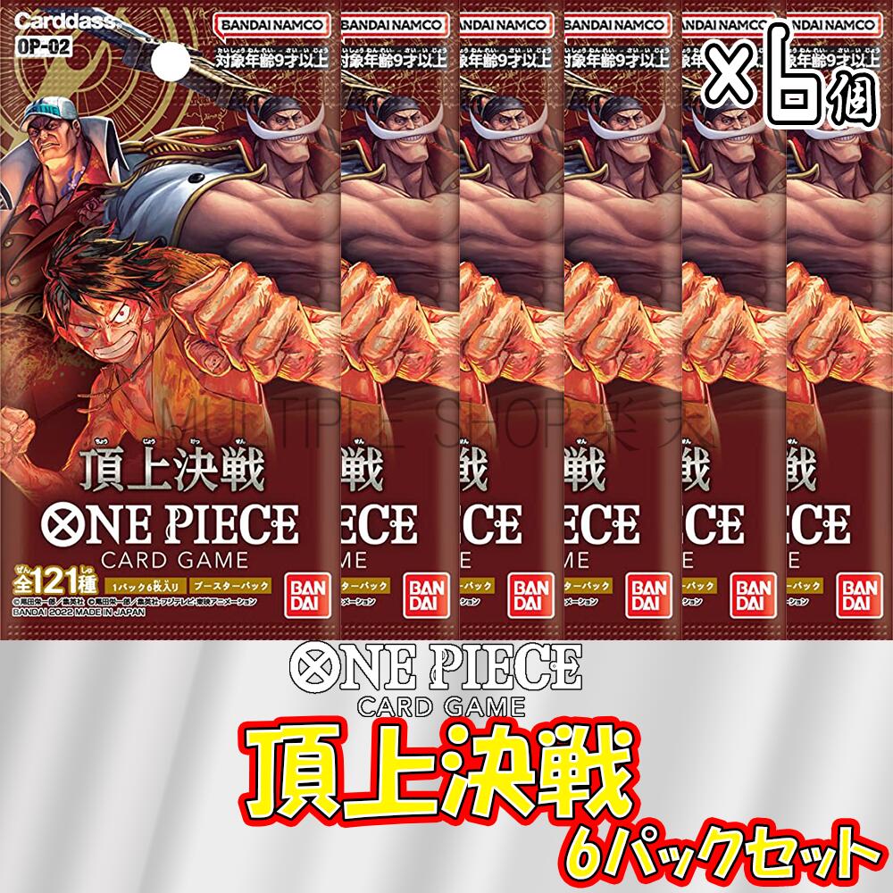 楽天市場】【セット販売】ONE PIECE カードゲーム ST-08 スタート 