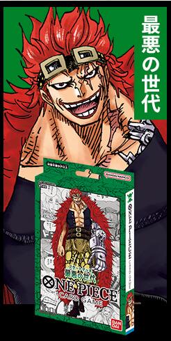 楽天市場】【カートン発送】ONE PIECE カードゲーム 第1弾 ROMANCE 