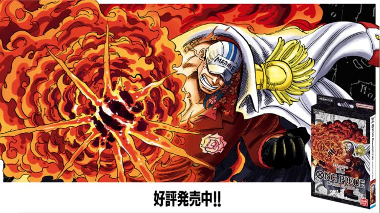 【楽天市場】【新品】ONE PIECE カードゲーム スタートデッキ 