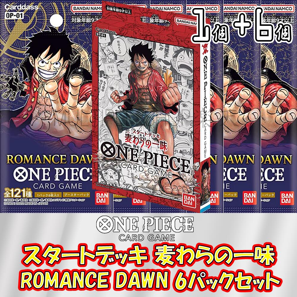 楽天市場】【ボックス発送】ONE PIECE カードゲーム 第2弾 頂上決戦 OP 