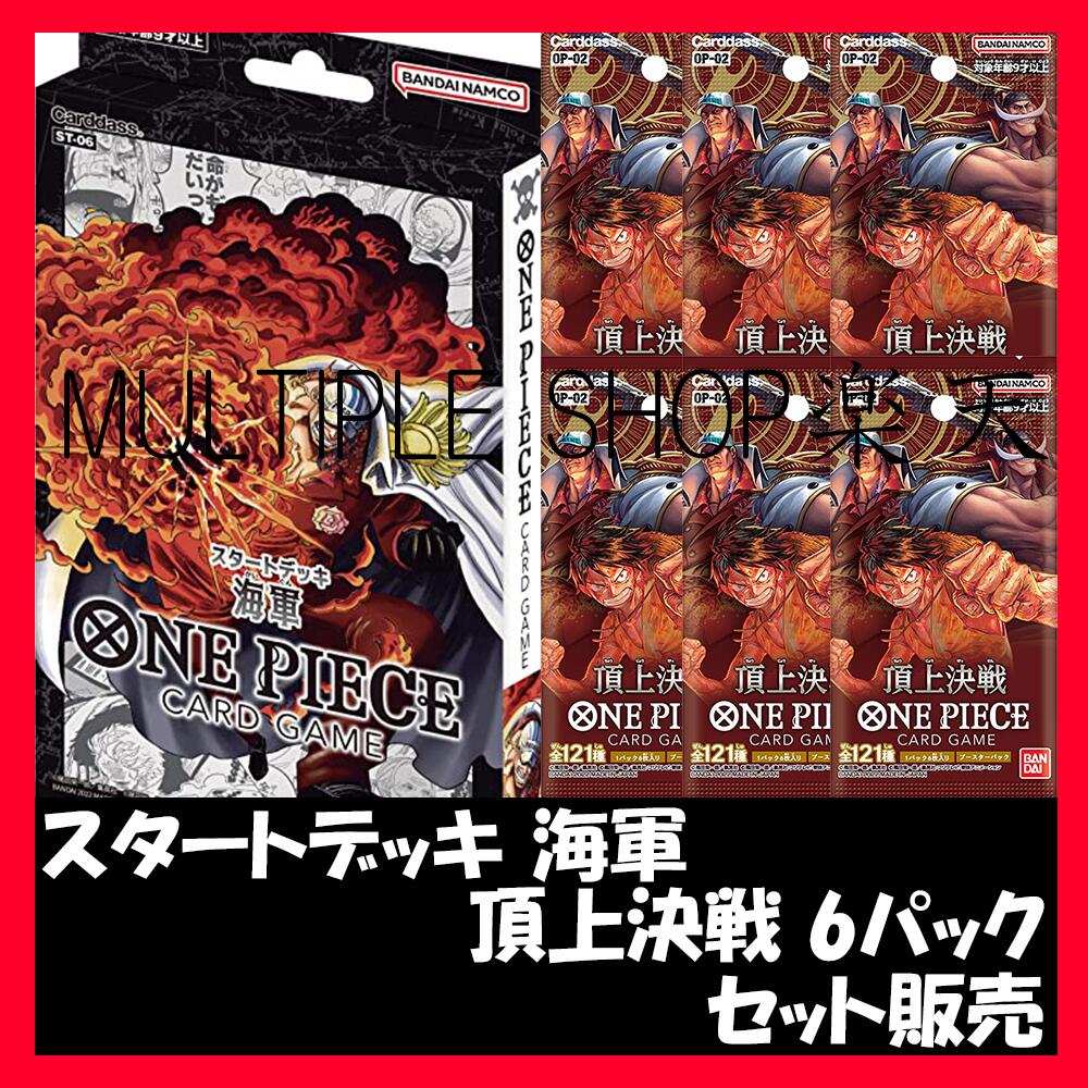 楽天市場】【カートン発送】ONE PIECE カードゲーム 第1弾 ROMANCE 