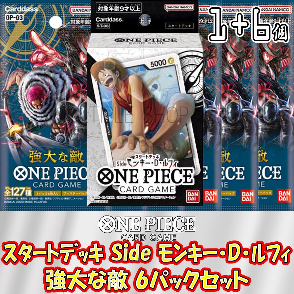 楽天市場】【セット販売】ONE PIECE カードゲーム スタートデッキ FILM 
