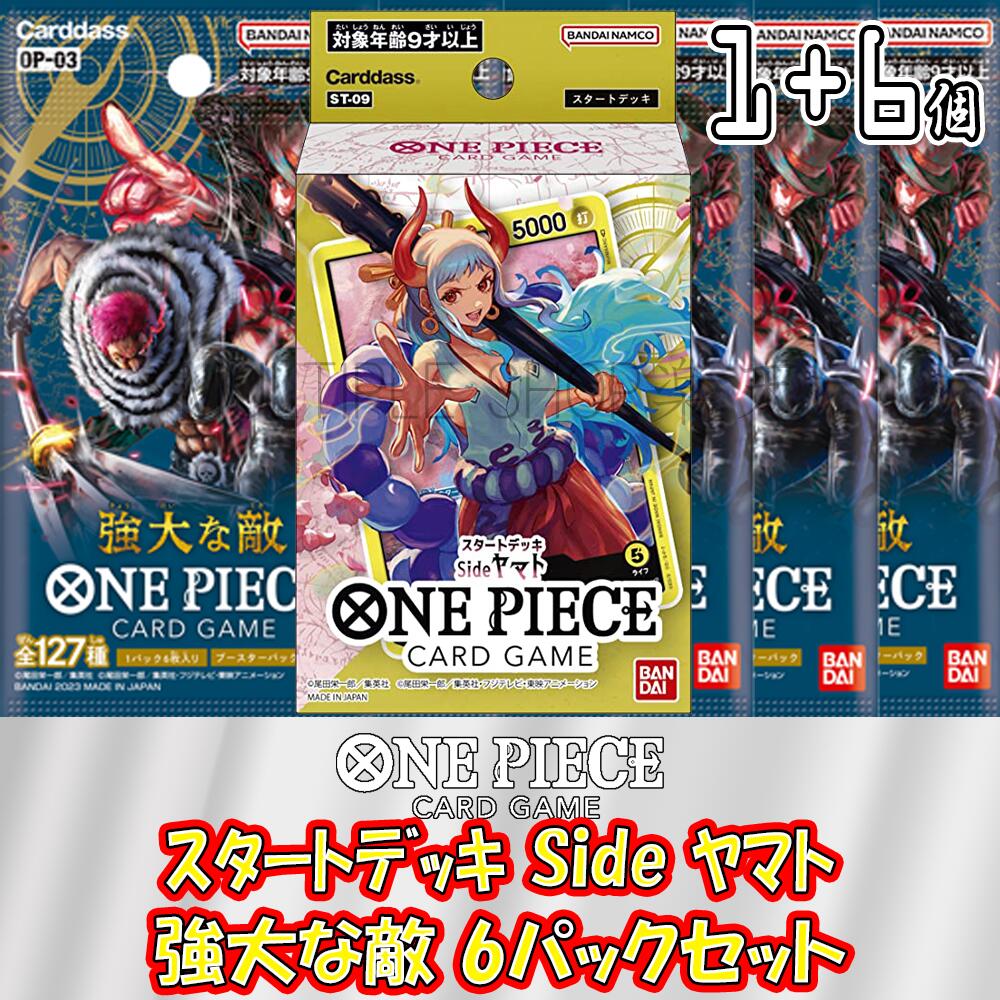 【楽天市場】【セット販売】ONE PIECE カードゲーム ST-09