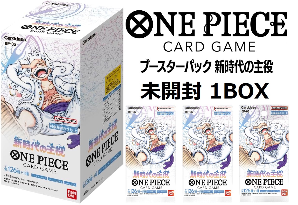 OP-05 - One Piece Cards Booster Pack box (24) - New Era