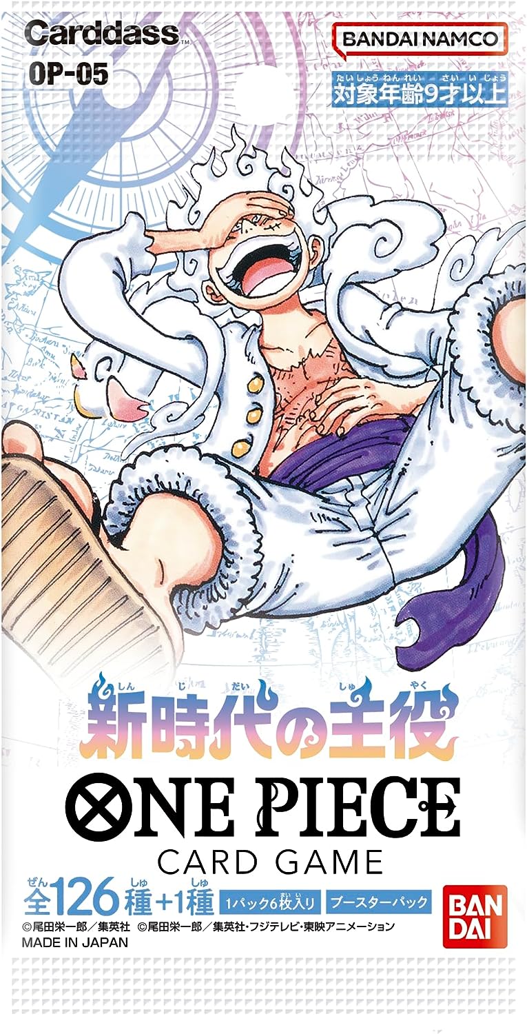 ボックス発送】ONE PIECE ワンピース カードゲーム 第5弾 新時代の主役 