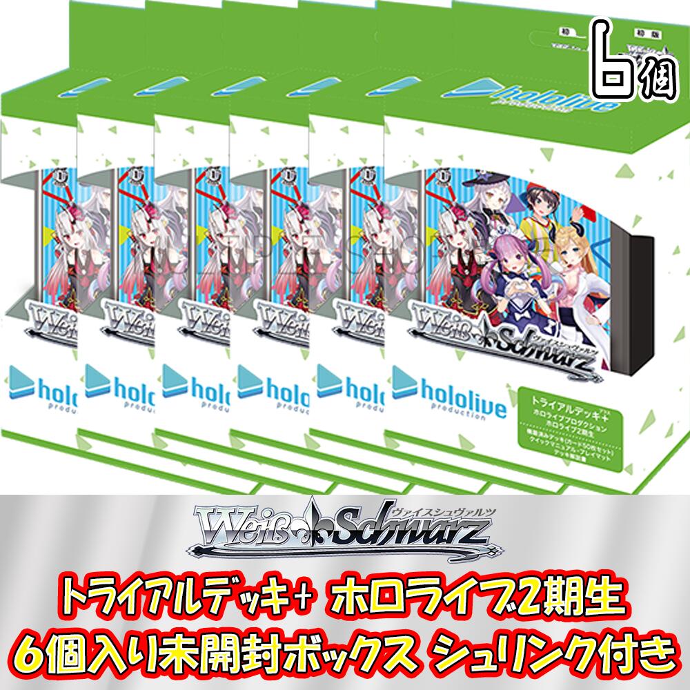 楽天市場】【セット販売】 ヴァイスシュヴァルツ トライアルデッキ＋ 