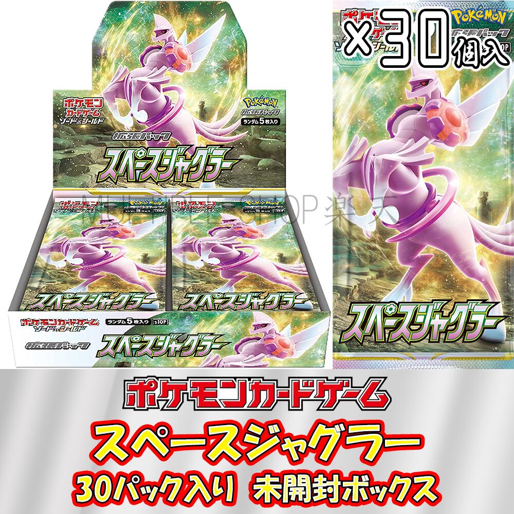 楽天市場】【即納/新品】ポケモンカードゲーム クレイバースト 1