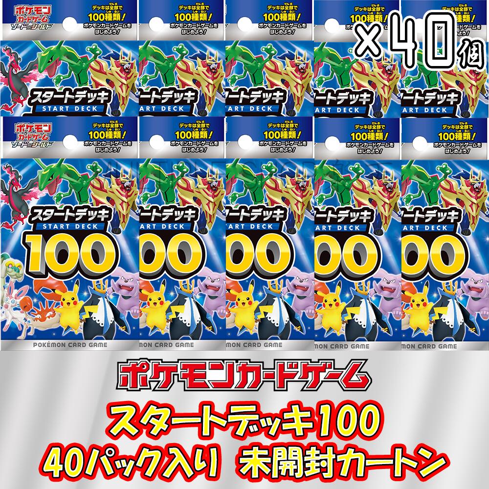 楽天市場】【カートン発送】ポケモンカードゲーム 拡張パック 白銀の 楽天市場】【カートン発送】ポケモンカードゲーム 拡張パック 白銀の