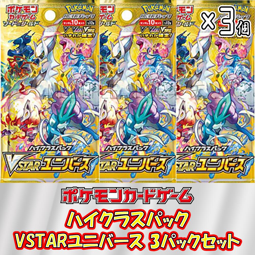 楽天市場】【即納/新品】ポケモンカードゲーム パラダイムトリガー 1 