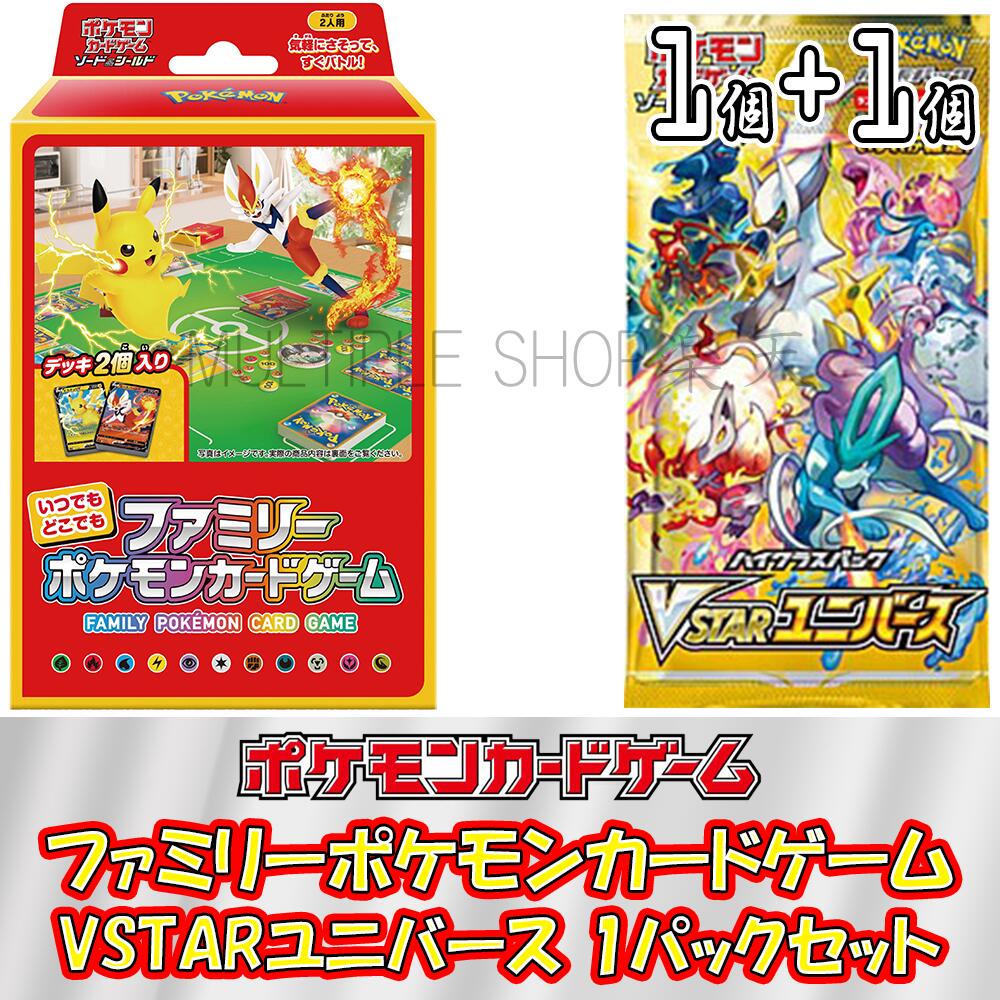 楽天市場】【セット販売】ポケモンカードゲーム スターターセットVSTAR