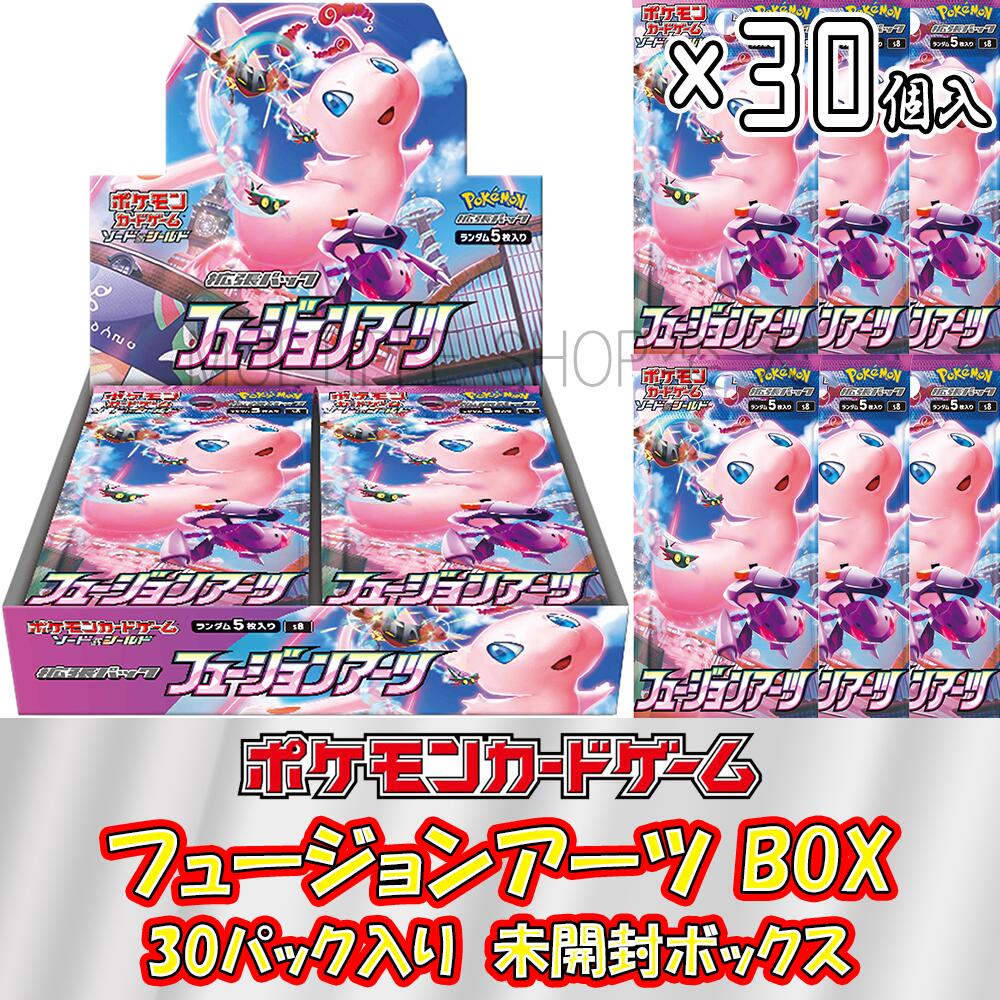 楽天市場】【即納/新品】ポケモンカードゲーム スノーハザード 1 