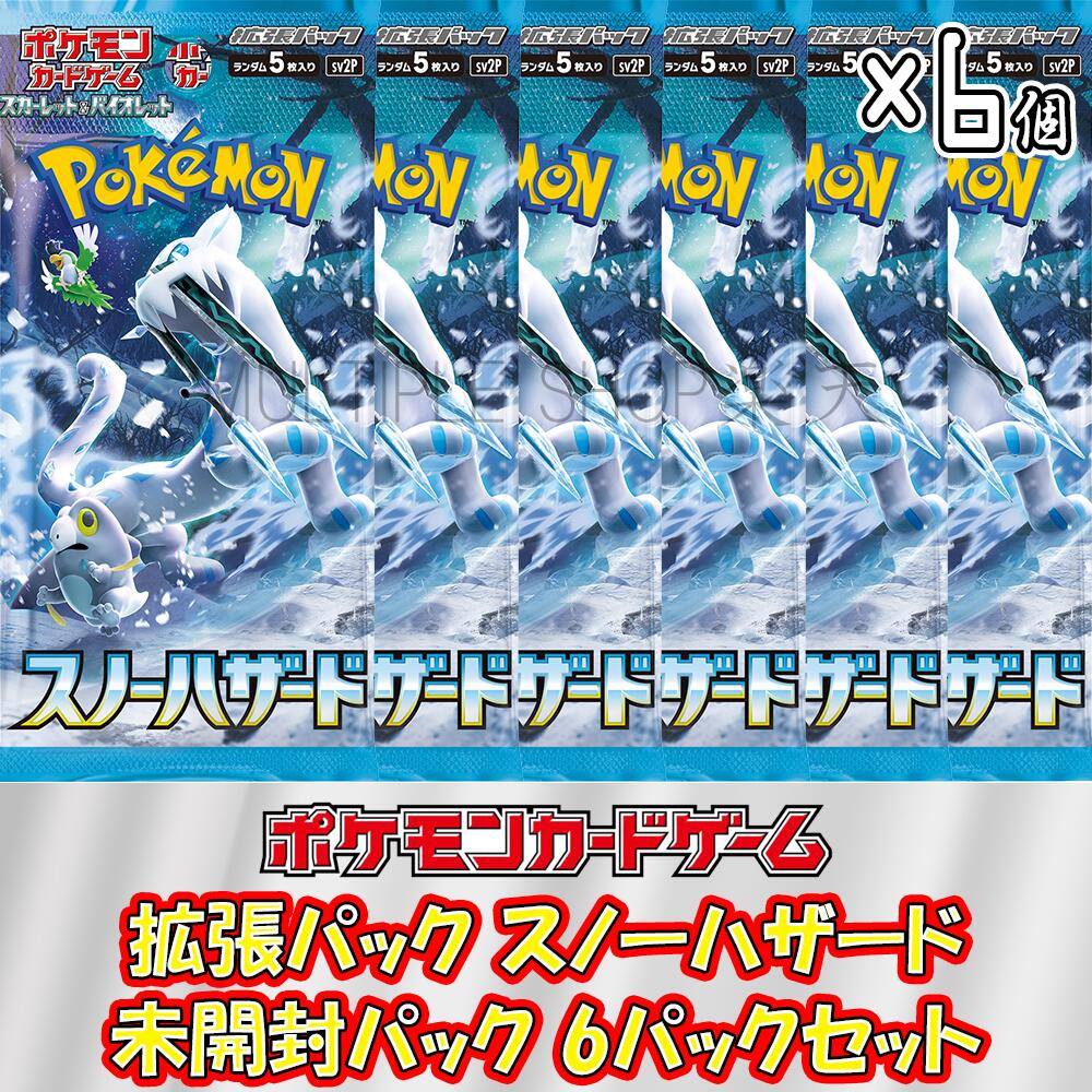 楽天市場】【即納/新品】ポケモンカードゲーム レイジングサーフ 1