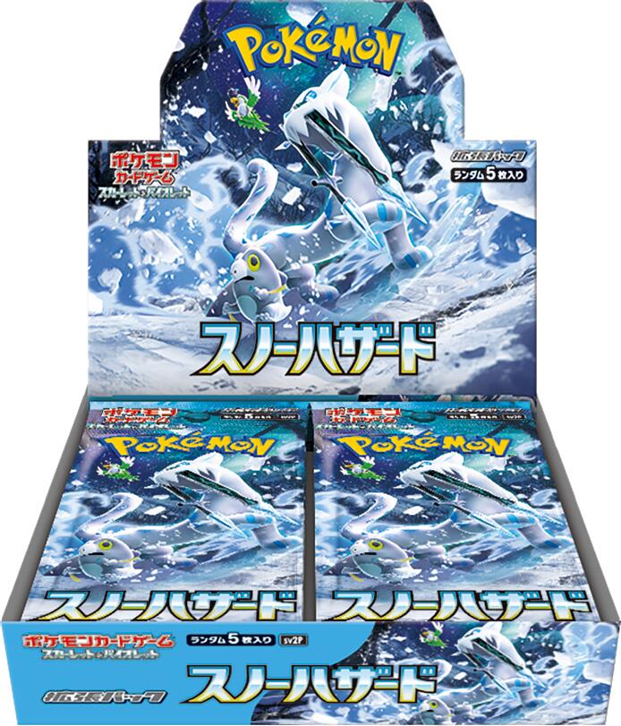 即納/新品】ポケモンカードゲーム スノーハザード 1ボックス(30