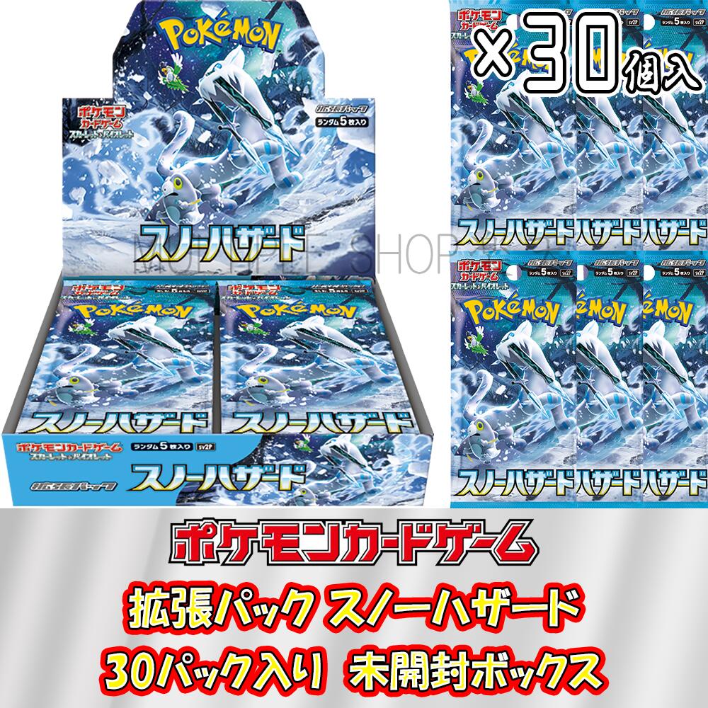 楽天市場】【即納/新品】ポケモンカードゲーム クレイバースト 1