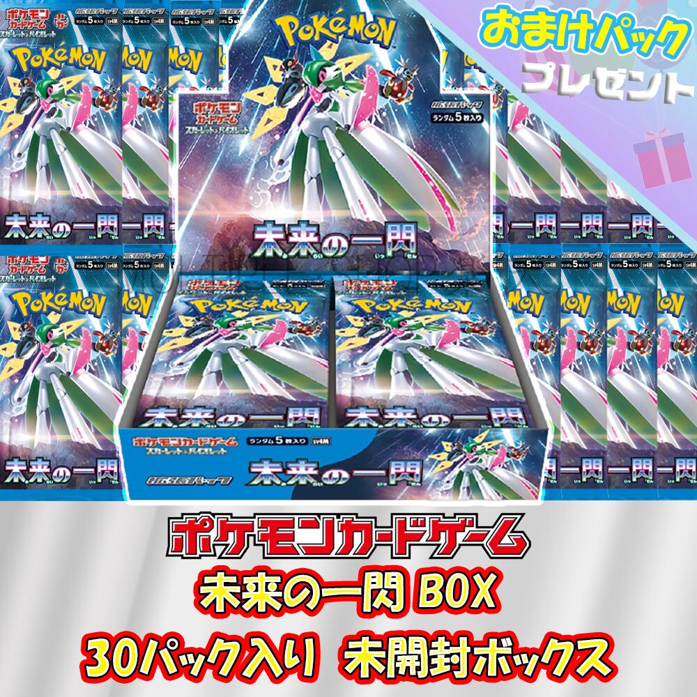 楽天市場】【即納/新品】ポケモンカードゲーム クレイバースト 1 