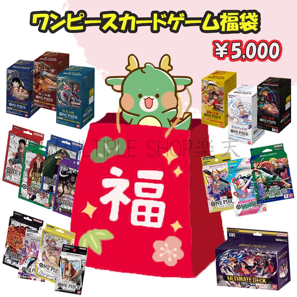 楽天市場】【ポケモン福袋】BOX確定 ポケモンカードゲーム 1万円福袋 