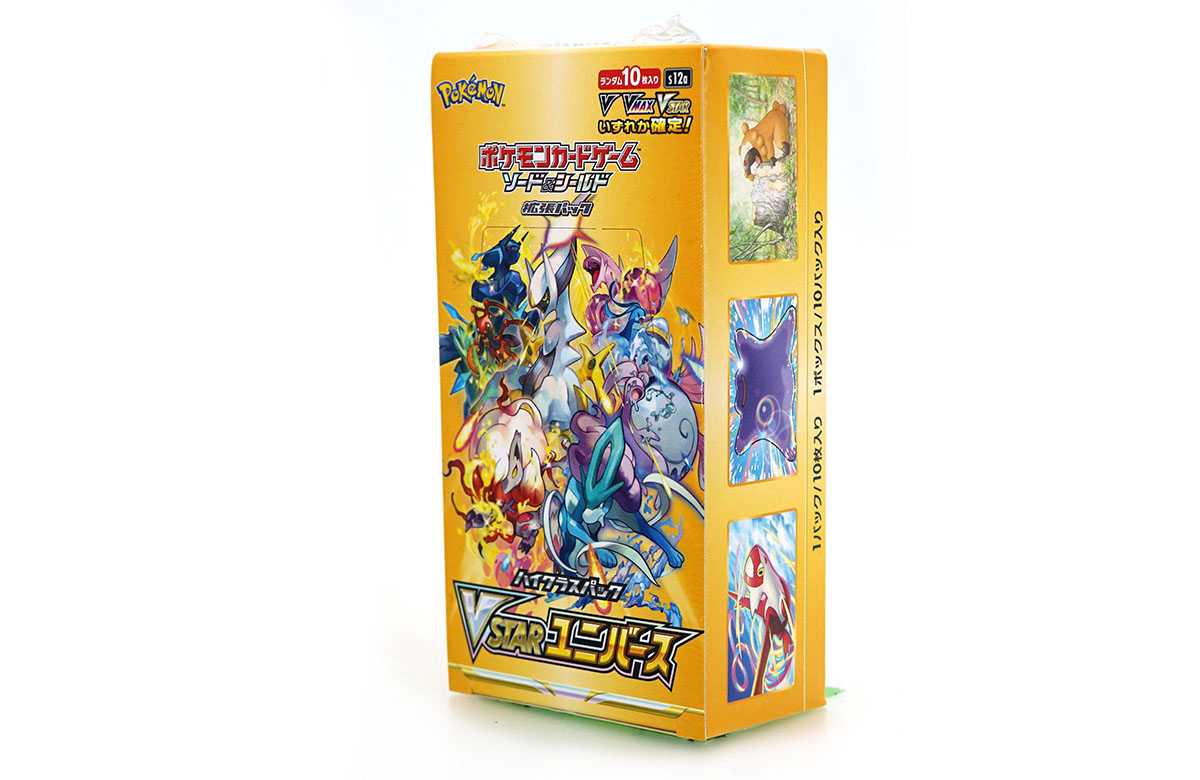 3個セット・送料無料 VSTARユニバース7BOX シュリンク付き ブイユニ